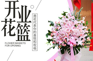 山西长治武乡县墨镫乡雁过街村花篮配送